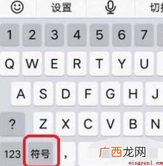 手机下划线怎么输入