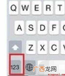 手机下划线怎么输入