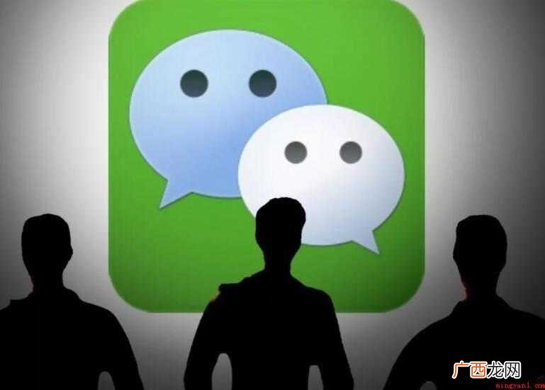 微信更换实名认证怎么更换