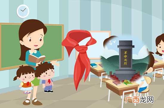 红领巾的意义