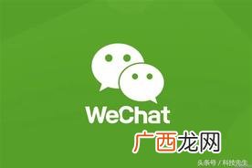 微信注销了还可以申请回来吗 微信注销了还能恢复吗