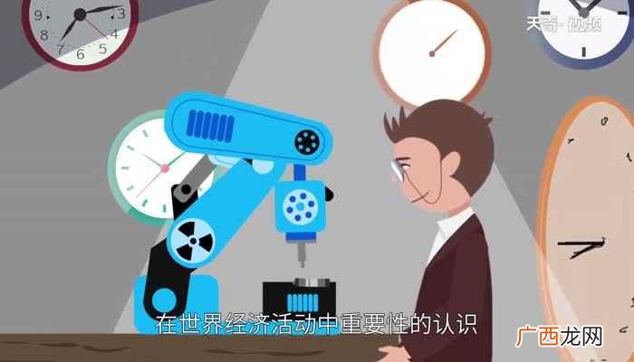 世界标准日是每年的10月14日 世界标准日的由来