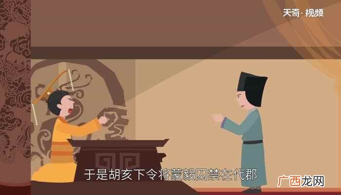神话电视剧蒙毅死了 蒙毅是怎么死的
