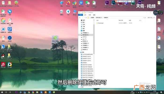 电脑上如何卸载360浏览器软件 电脑上如何卸载360浏览器