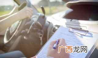 机动车驾驶证考试时间为45分钟 科目四考试时间多长