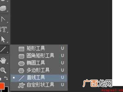 ps直线工具在哪
