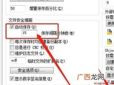 布局颜色怎么改成黑色