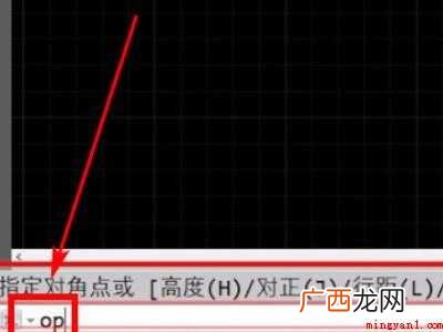布局颜色怎么改成黑色