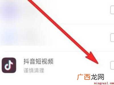 抖音老卡顿怎么解决