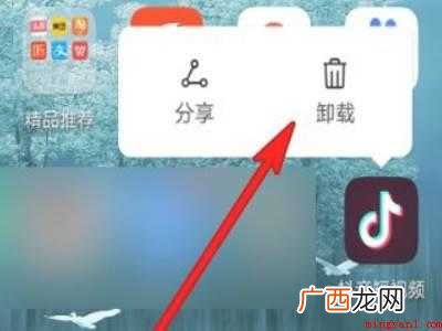 抖音老卡顿怎么解决
