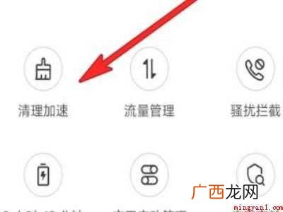 抖音老卡顿怎么解决