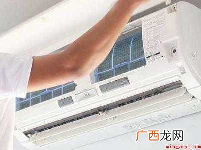 海尔空调滤网怎么清洗怎么取下来