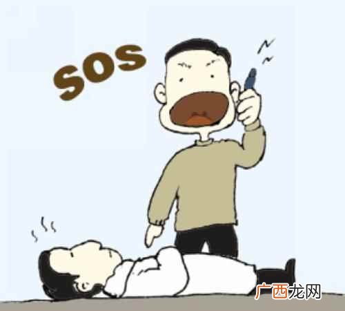 为什么掐人中就会醒呢 掐人中为什么会醒