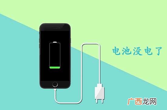 苹果手机开不了机的解决方法 苹果手机开不了机怎么办