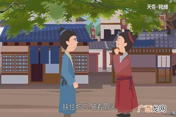 东施效颦的故事100字 东施效颦的故事