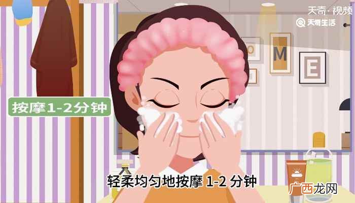 洁面霜的使用方法有哪些 洁面霜的正确使用方法