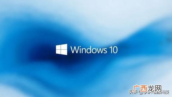 win10版本分类及功能 win10旗舰版和专业版的区别