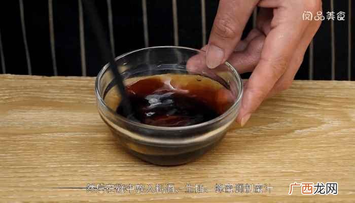 鸡腿怎么做最好吃 鸡腿饭的做法