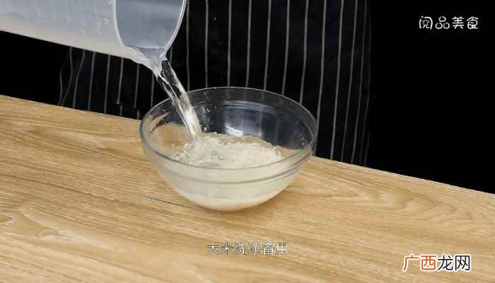 黑豆的做法 黑豆粥