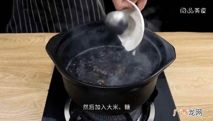 黑豆的做法 黑豆粥