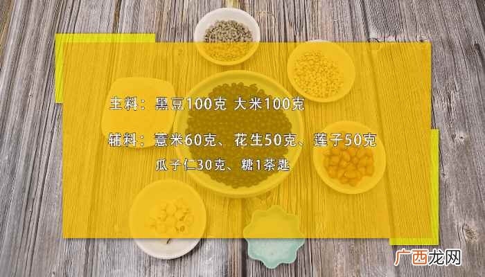 黑豆的做法 黑豆粥