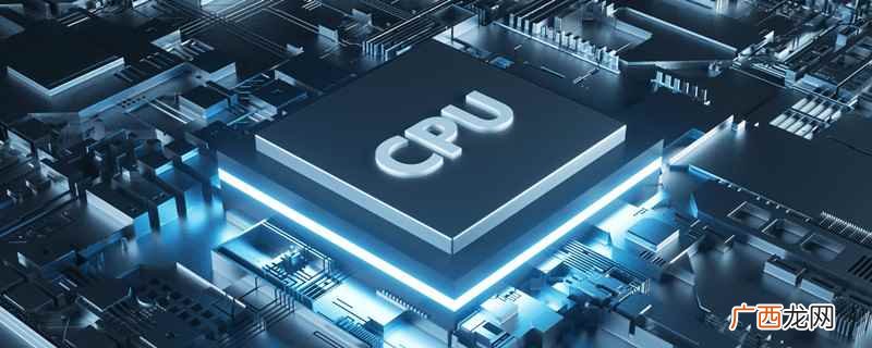cpu盒装和散装的区别有哪些 cpu盒装和散装的区别