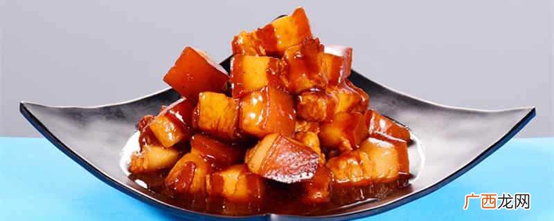 红烧肉好吃的做法有哪些 红烧肉怎么做才好吃