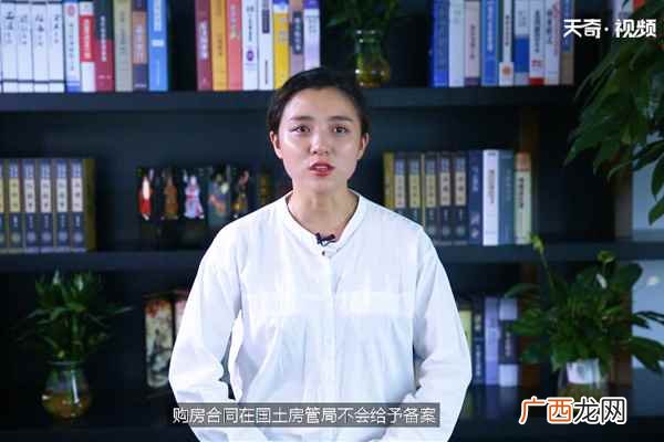国家发产权证的叫“大产权房” 什么是小产权房
