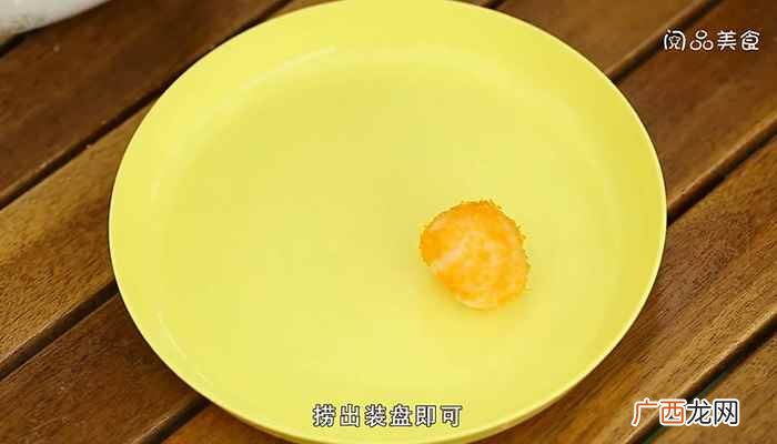 炸汤圆正确做法 炸汤圆的做法是什么