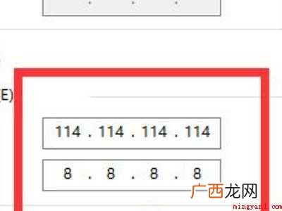 steam错误代码-101解决win10