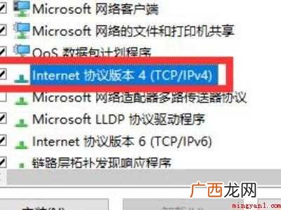 steam错误代码-101解决win10