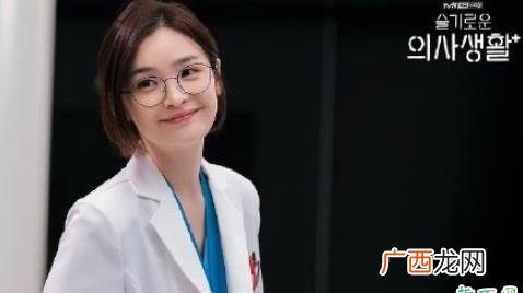 机智的医生生活好看吗 机智的医生生活有感情戏吗