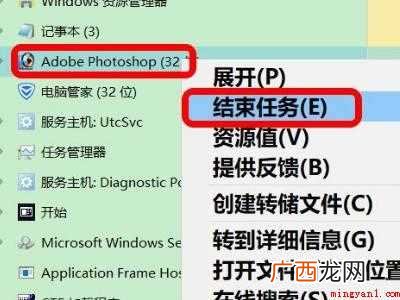 苹果电脑卡住了按什么键结束程序