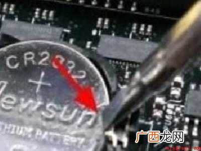 主板电池怎么扣下来