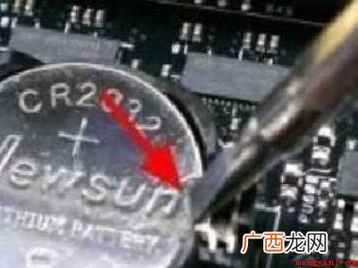 主板电池怎么扣下来