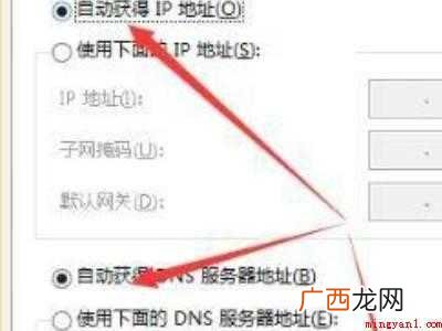 w10系统ipv4无网络访问权限