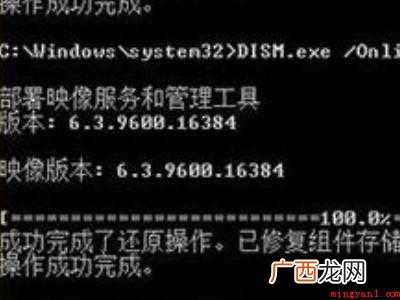 win10注册表损坏进不了系统