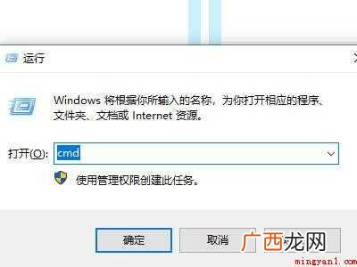 win10注册表损坏进不了系统