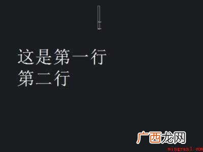cad插入文字