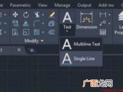 cad插入文字