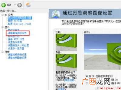 win7没有亮度调节选项