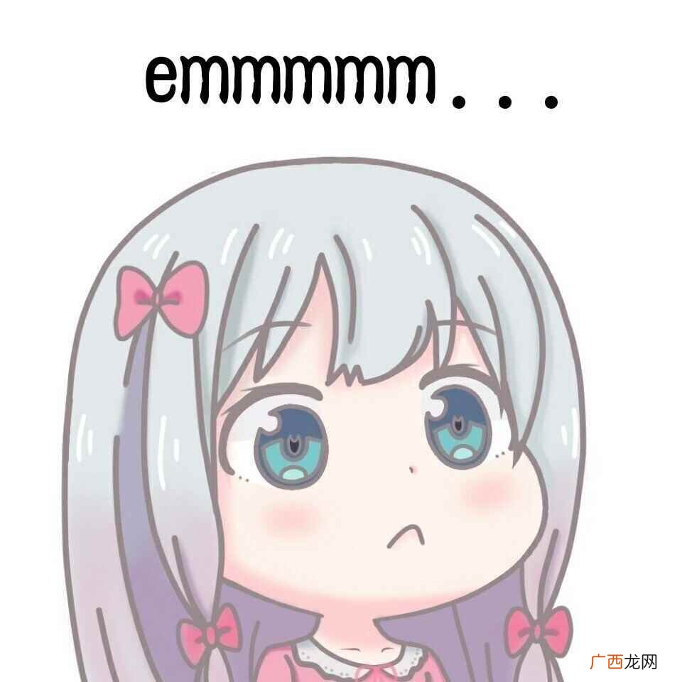 emmm是什么意思网络用语 emmm是什么意思