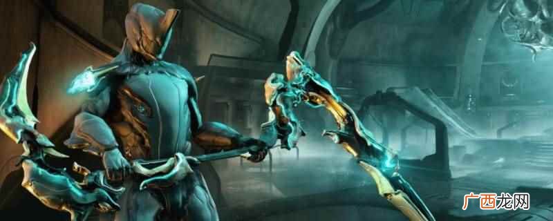 《星际战甲》Switch版2018年11月21日发售 warframe怎么给宠物取中文名字