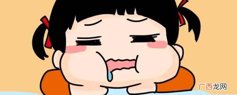 隔着屏幕都流口水下一句 看到流口水下一句怎么接