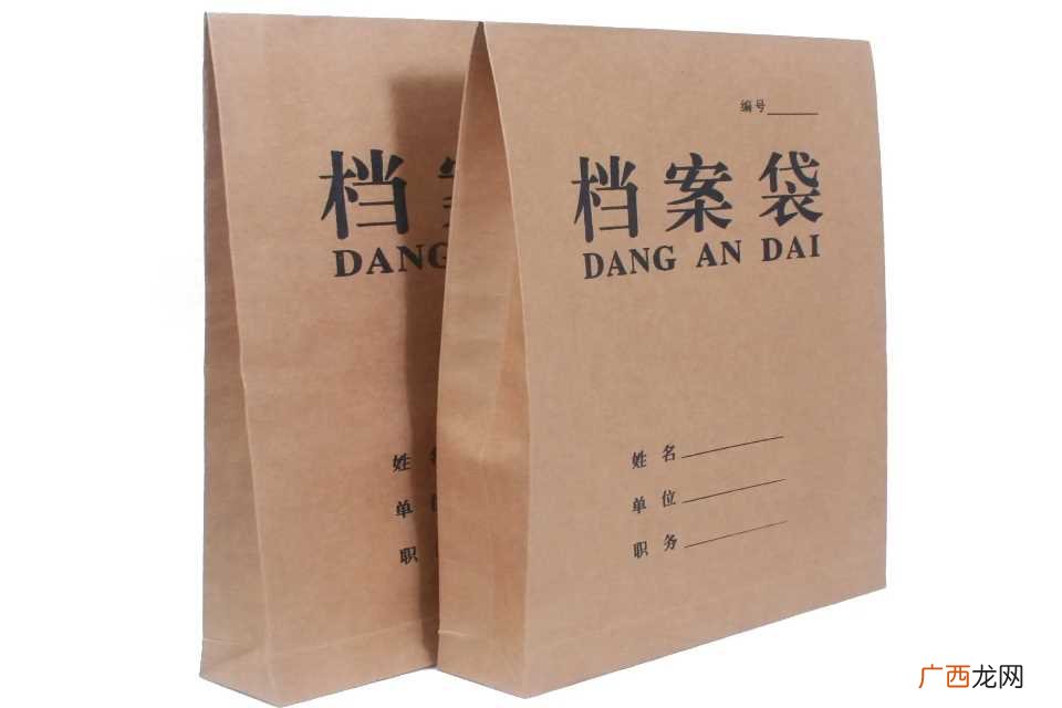 档案袋评价是什么意思 档案袋评价是一种什么评价
