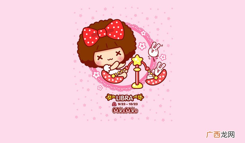 人间小仙女，仙气飘飘的四大星座 天生有仙气的星座女