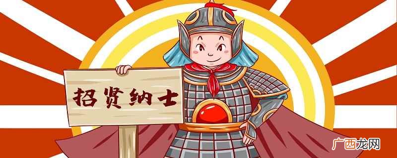 隋唐36条好汉排名榜 隋唐36条好汉排名