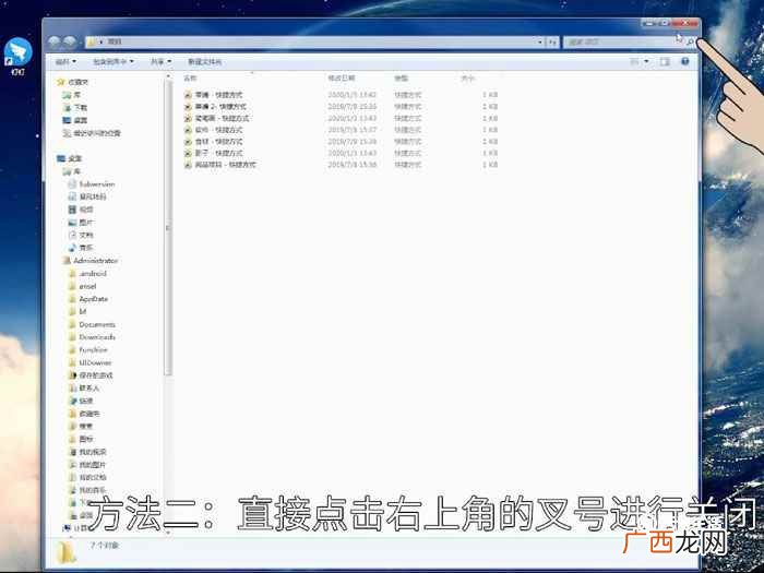 电脑结束进程快捷键是什么 电脑结束进程快捷键