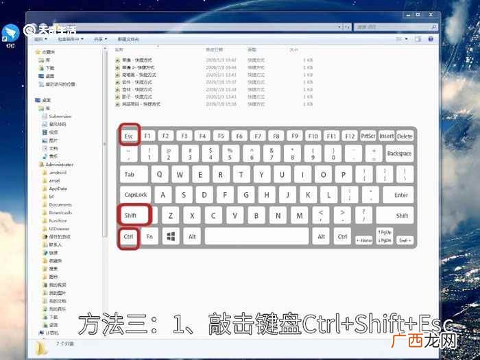 电脑结束进程快捷键是什么 电脑结束进程快捷键