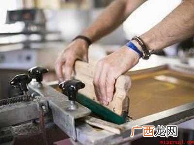 墨水的制作方法